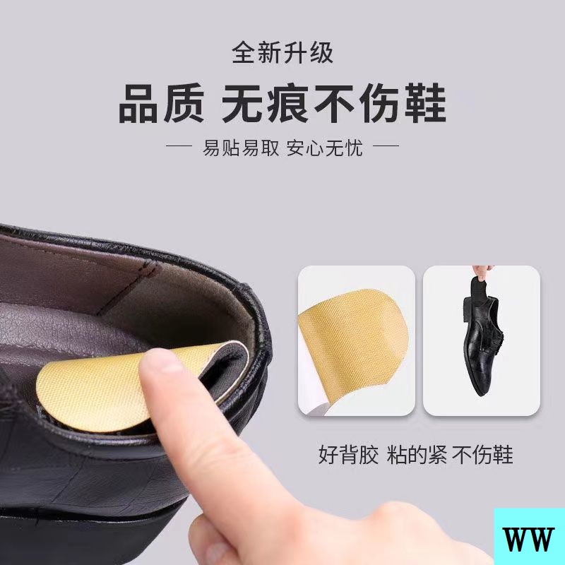 Miếng Dán Gót Giày Bằng Da Chống Mòn Chống Mòn Cỡ Lớn Tùy Chỉnh Tiện Dụng Cho Nam