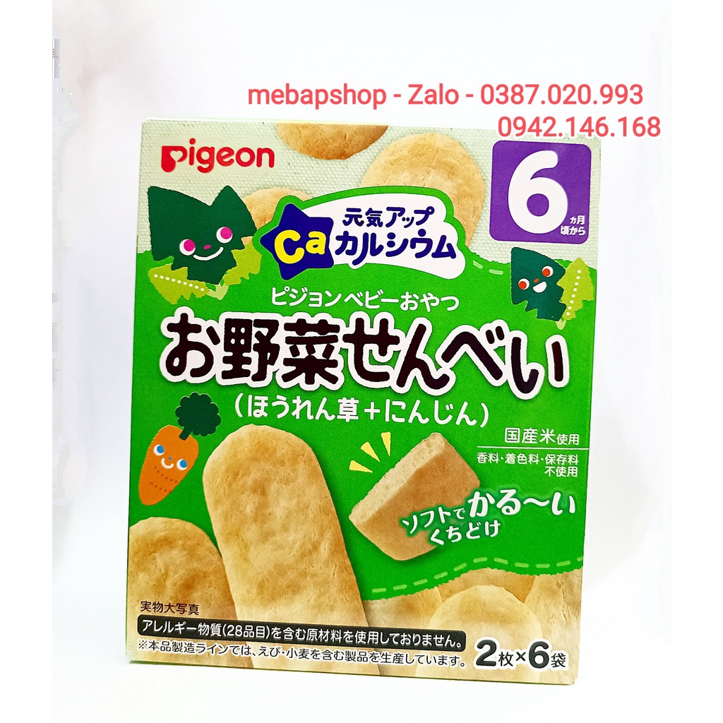 BÁNH ĂN DẶM PIGEON 6M NHIỀU VỊ