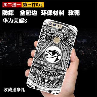 Ốp Huawei Honor 8