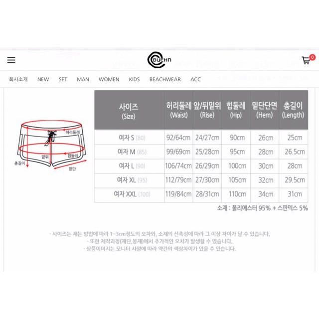 Quần short thể thao nữ xuất Hàn xịn (2 màu, còn sz L 48-53kg) 2021 | WebRaoVat - webraovat.net.vn