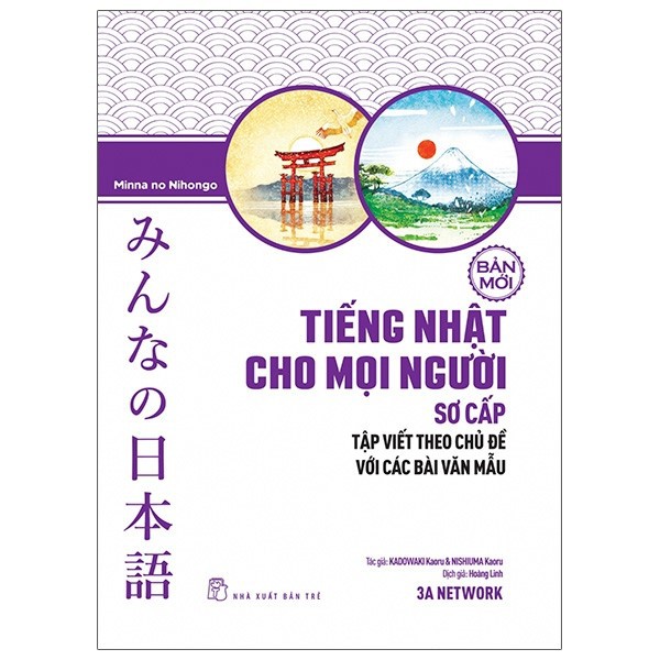 Sách - Tiếng Nhật Cho Mọi Người - Sơ Cấp (Bản Mới): Tập Viết Theo Chủ Đề Với Các Bài Văn Mẫu