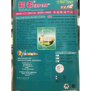 Chuông Cửa Không Dây Expert