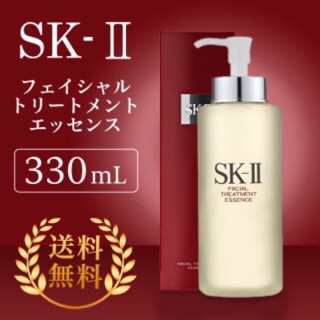 Nước Thần Sk-II 330ml Nhật