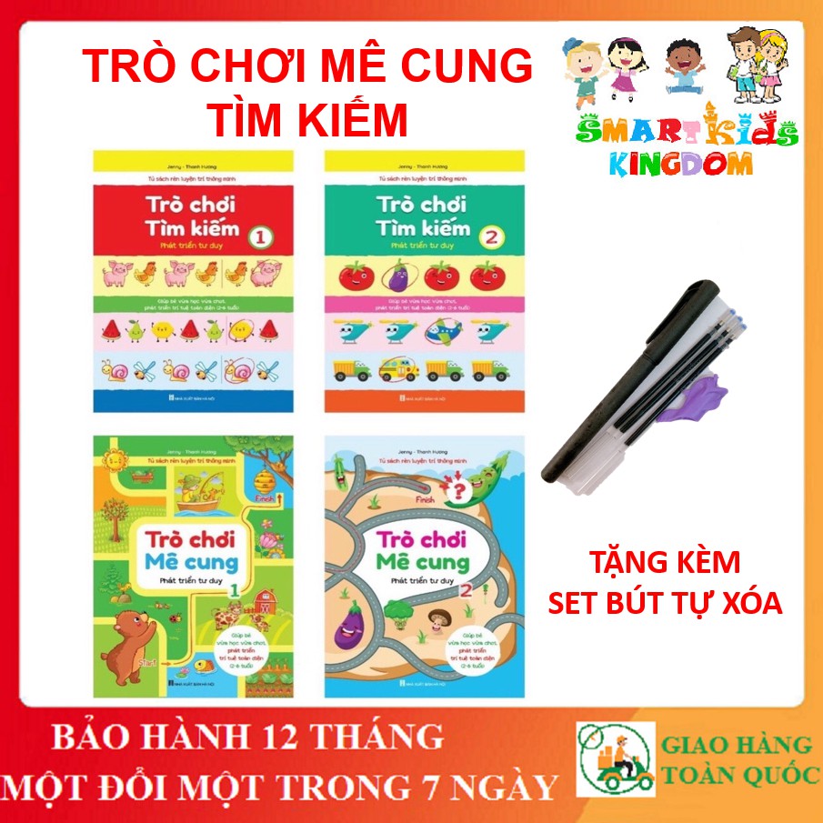 Bộ 4 cuốn Trò chơi Mê cung và Trò chơi tìm kiếm - Rèn luyện trí thông minh - Phát triển tư duy cho trẻ từ 2-6 tuổi