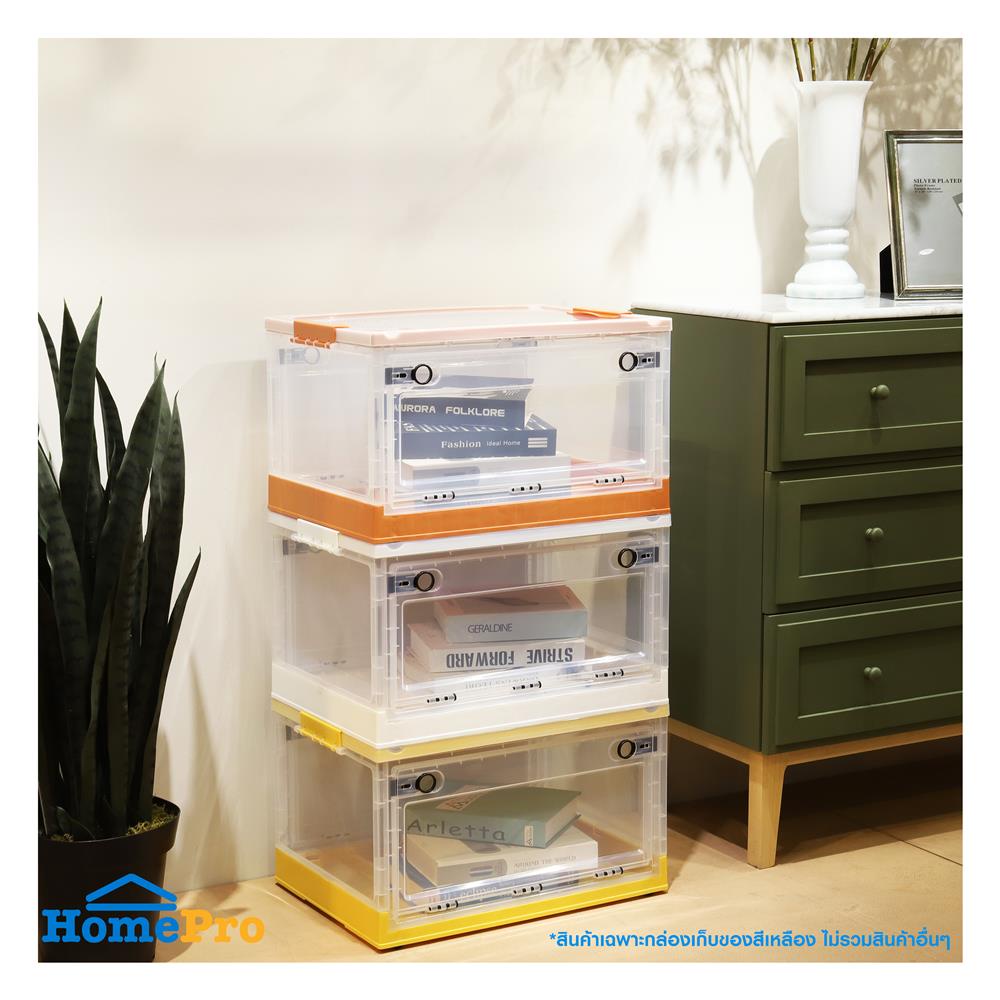 HomeBase STACKO Thùng nhựa đa năng có nắp, bánh xe, có thể gấp lại INE W51xH30.5xD36cm màu vàng/trắng trong