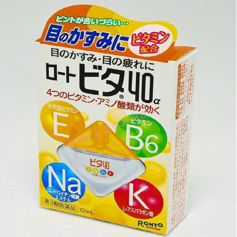 Thuốc Nhỏ Mắt ROHTO Nhật Bản VITA-COOL 40 12ml-T156 Bổ Sung Vitamin- Gồm 2 Màu