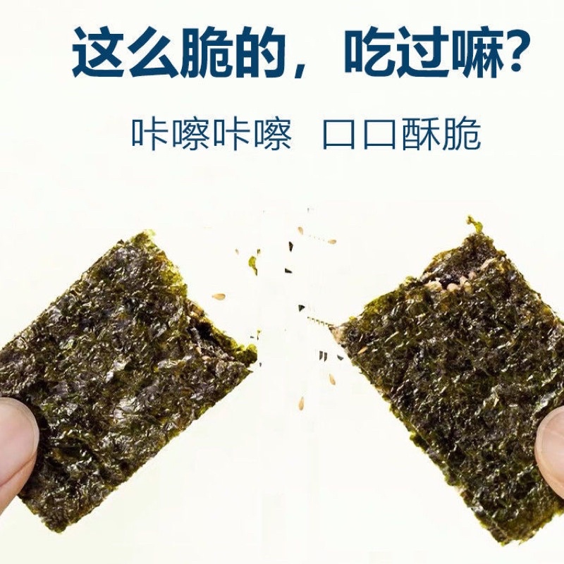 Rong Biển Mix Vừng , giòn tan thơm ngon