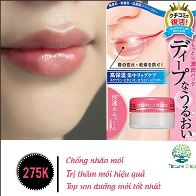 Son Dưỡng Môi Naris Wrinkle Plus Alpha Super Lip Repair 4955814139995