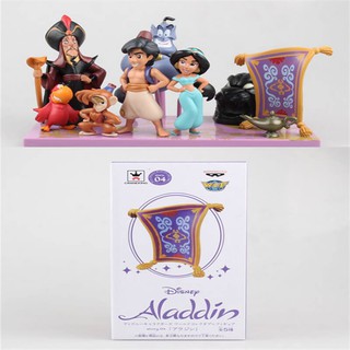 Bộ mô hình Aladdin MH426