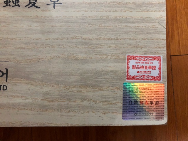 ĐÔNG TRÙNG HẠ THẢO HỘP GỖ 60 gói x 30ml | BigBuy360 - bigbuy360.vn