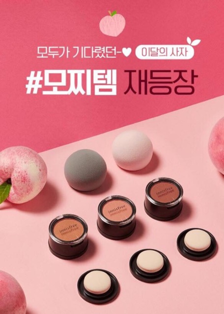 Má Hồng Dạng Kem Jelly Cheek Innisfree Mới Nhất 2019