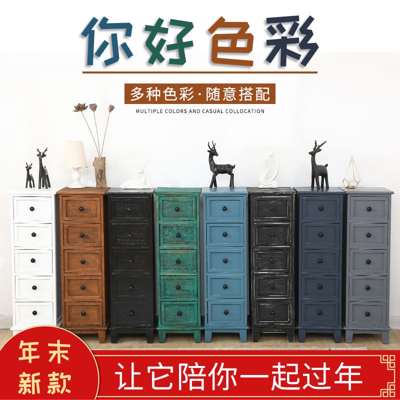 ♣✠Tủ ngăn kéo Bắc Âu gỗ đặc phòng ngủ hẹp đơn giản hiện đại có giữa đựng đồ mini nhỏ retro