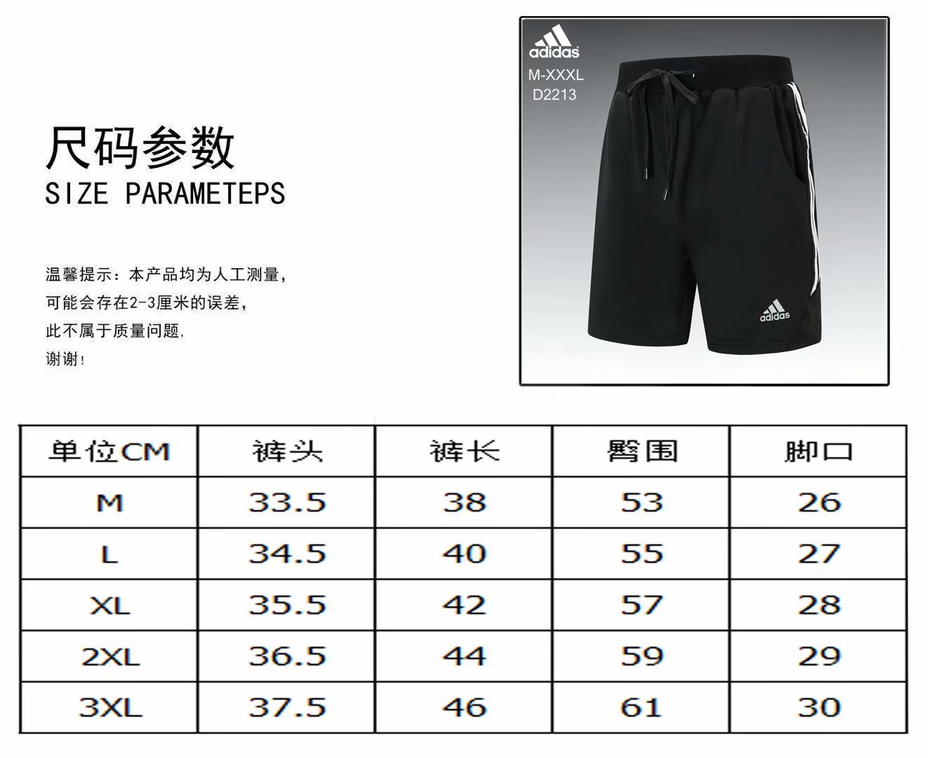 Original_Adidas Ready Stock Running Fitness with Pocket for Men's Leisure Sports Shorts Printing Quick Dry Casual Breathability Pants Elasticated Waist Shorts