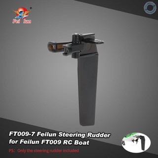 Bánh Lái Ft009-7 Feiyuun Ft009 Cho Thuyền Điều Khiển Từ Xa