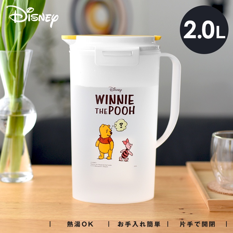 Bình nước cao cấp nắp bật Asvel 2L