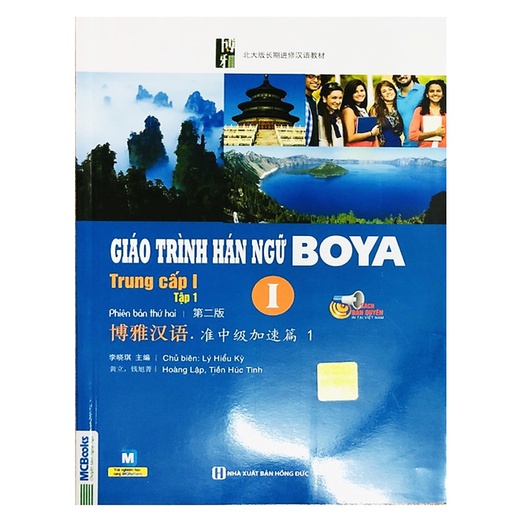 Sách - Combo Trọn Bộ 2 Cuốn Giáo Trình Hán Ngữ Boya Trung Cấp 1 ( Tập 1 + tập 2 ) (MC)