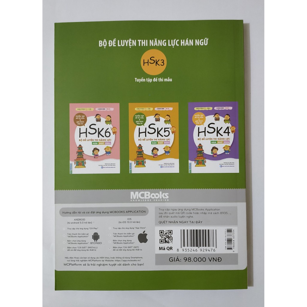 SÁCH - Bộ đề luyện thi năng lực Hán Ngữ HSK 3 - Tuyển tập đề thi mẫu - MC-TTRUNG-98k-8935246929476