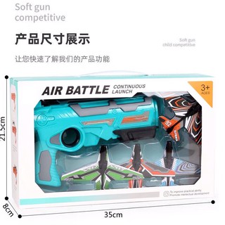 SÚNG ĐỒ CHƠI BẮN MÁY BAY CHO BÉ HOT TIKTOK, ĐỒ CHƠI SÚNG BẮN MÁY BAY LƯỢN MÔ HÌNH