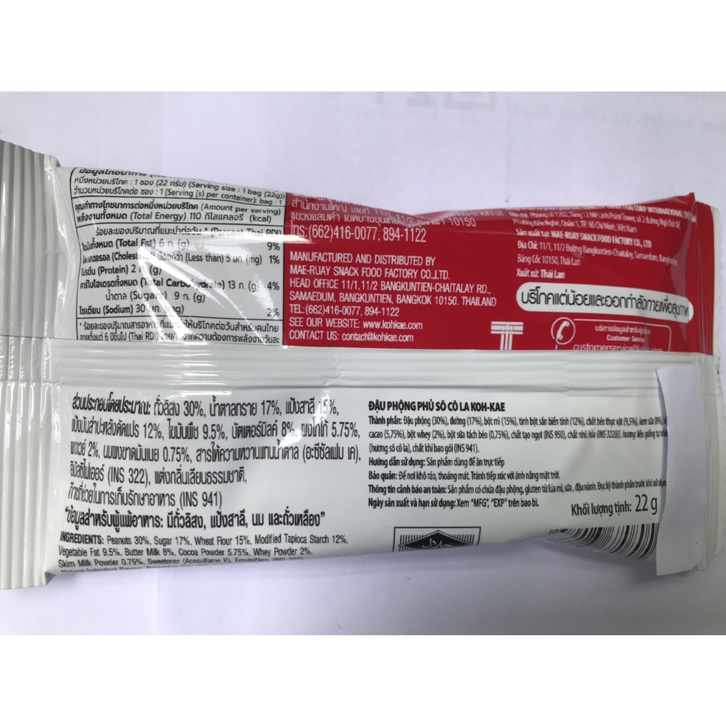 Sôcôla Đậu Phộng Trái banh Koh-Kae Choco Ball Peanut (gói 22g)