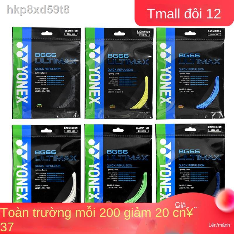 ♝ ♘ (Giá Hủy Diệt)❂☢Dây cầu lông Yonex nhập khẩu từ Nhật Bản yy bóng kiểm soát âm thanh tốt đàn hồi cao BG66UM