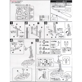 Đế trưng bày Action Base 2 Gray (Display) Bandai