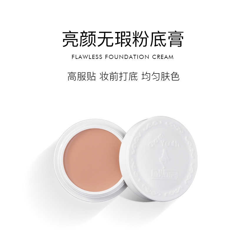 (hàng Mới Về) Kem Nền Che Khuyết Điểm Che Phủ Quầng Thâm Và Mụn Hiệu Quả | BigBuy360 - bigbuy360.vn