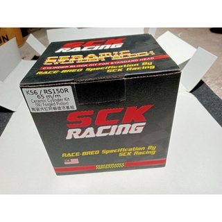 BỘ LÒNG WINNER 150 SCK TRÁI 65