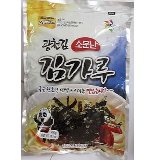 Lá kim vụn / Rong biển vụn trộn cơm HQ  1kg date 3/2021