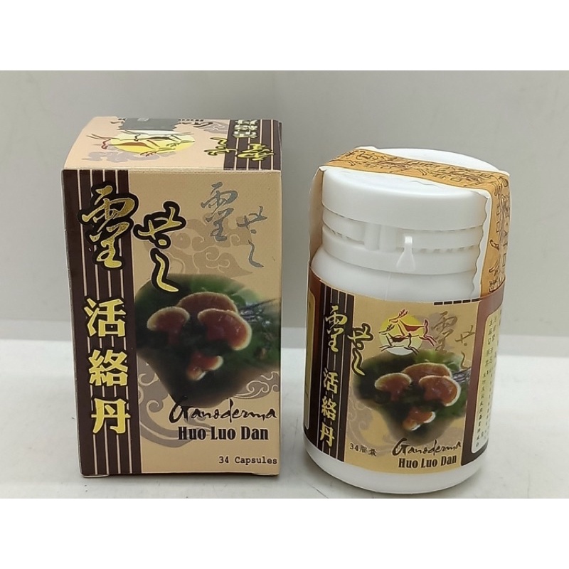 Linh Chi Hoạt Lạc Đơn Ganoderma Huo Luo Dan