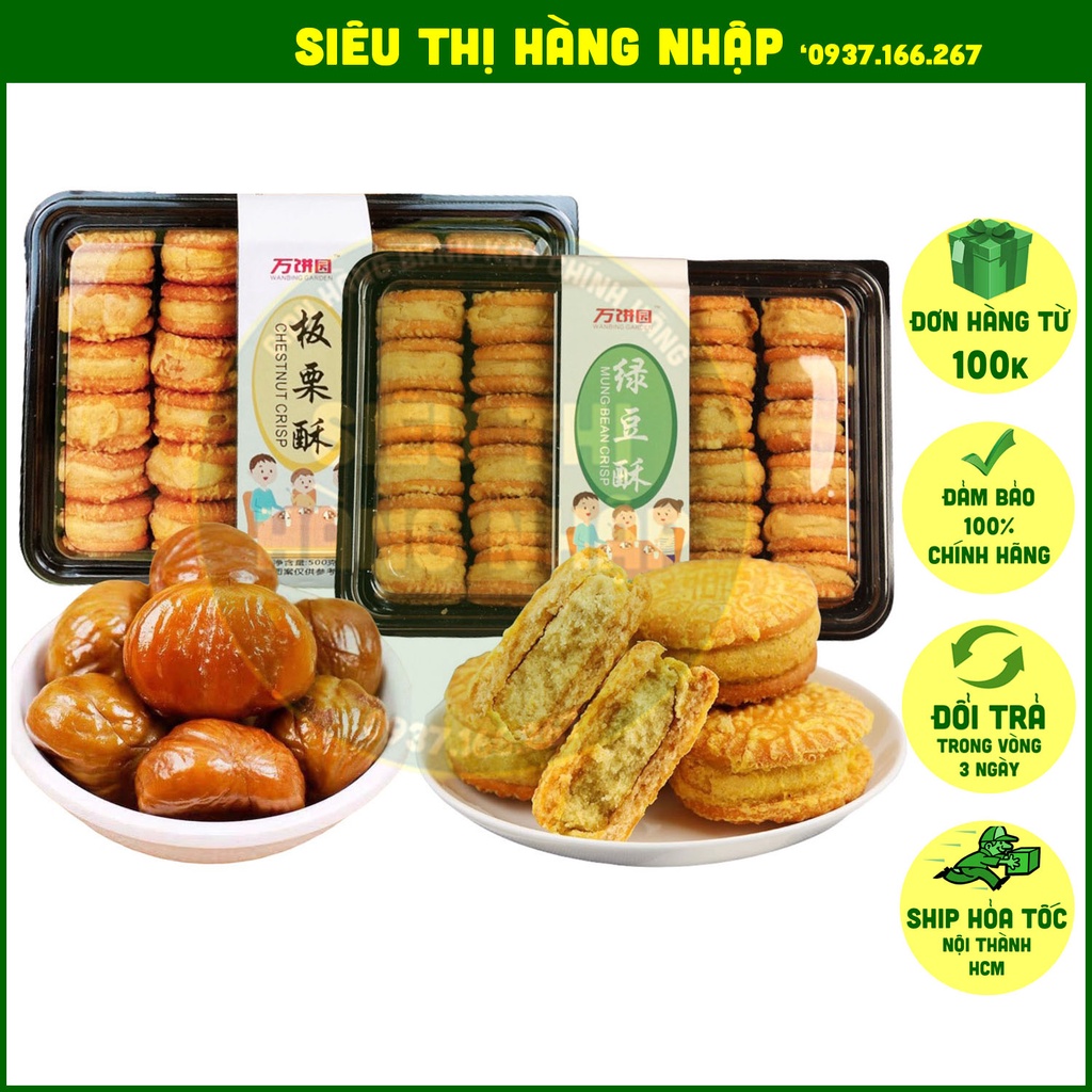 Bánh nướng nhân hạt dẻ đậu xanh mật ong WanBing Garden 500g