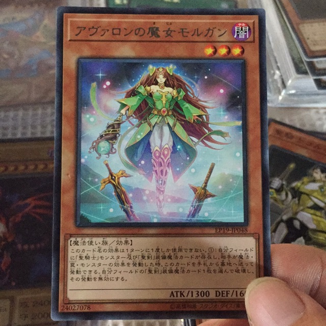 [Thẻ bài yugioh] Morgan, the enchantress of avalon - EP19-JP048 - Noble knight