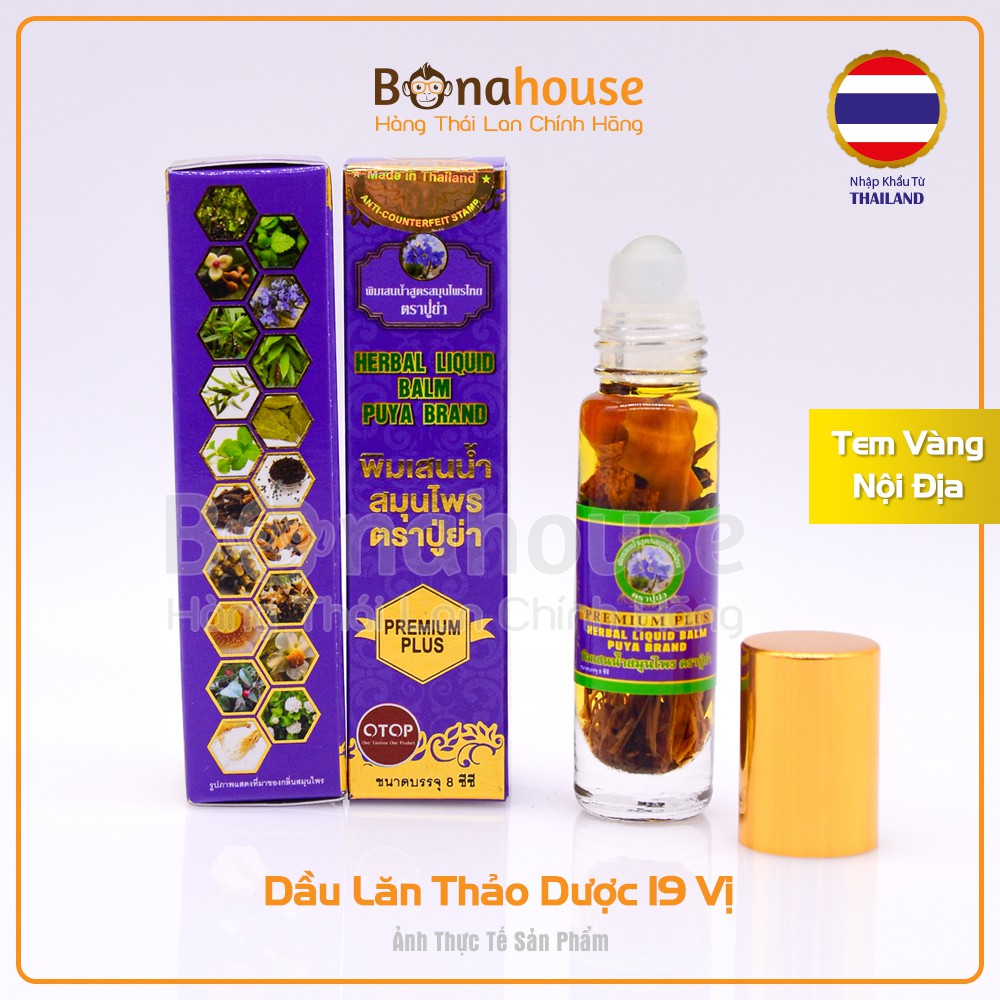 Dầu Sâm PUYA BRAND 19 Vị Thảo Dược (Hoàng Gia Thái Sản Xuất)