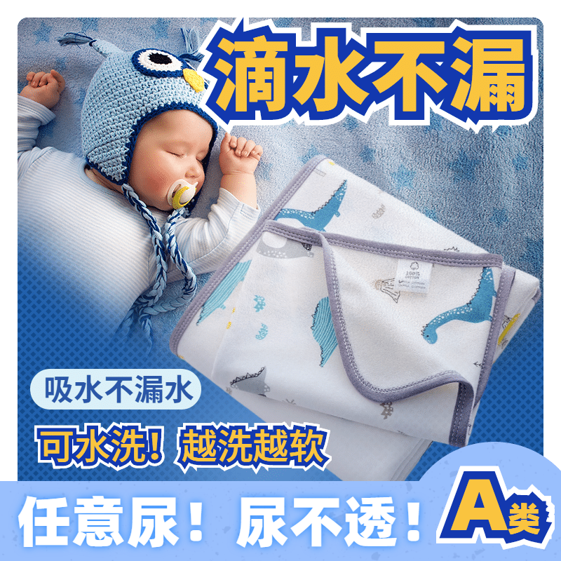 Tấm Lót Cotton Thay Tã Cỡ Lớn Chống Thấm Nước / Tràn Giặt Được Tiện Dụng Cho Bé Sơ Sinh