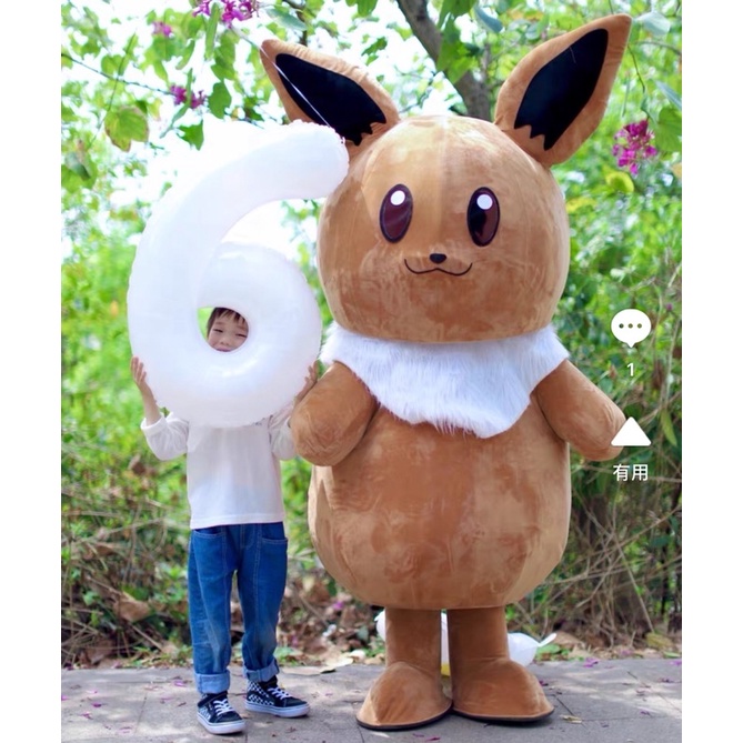 NHÂN VẬT POKEMON DITTO hoá trang