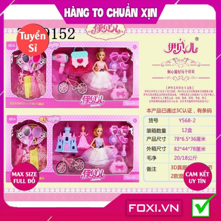 Búp bê công chúa kèm phụ kiện váy xinh-đầm dạ hội-trang sức tỉ mỉ chi tiết-Đồ chơi bé gái an toàn-chất lượng