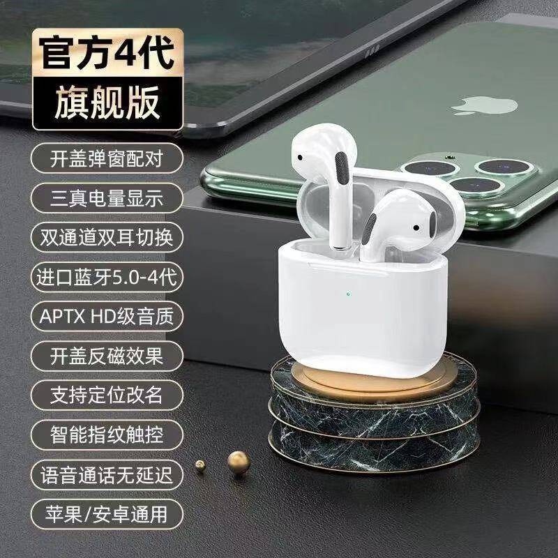 Tai nghe Bluetooth Huawei / Huawei Universal Nova6 / 7Pro không dây P20P30P40 Shuang OT 8x9x10 Glory | BigBuy360 - bigbuy360.vn