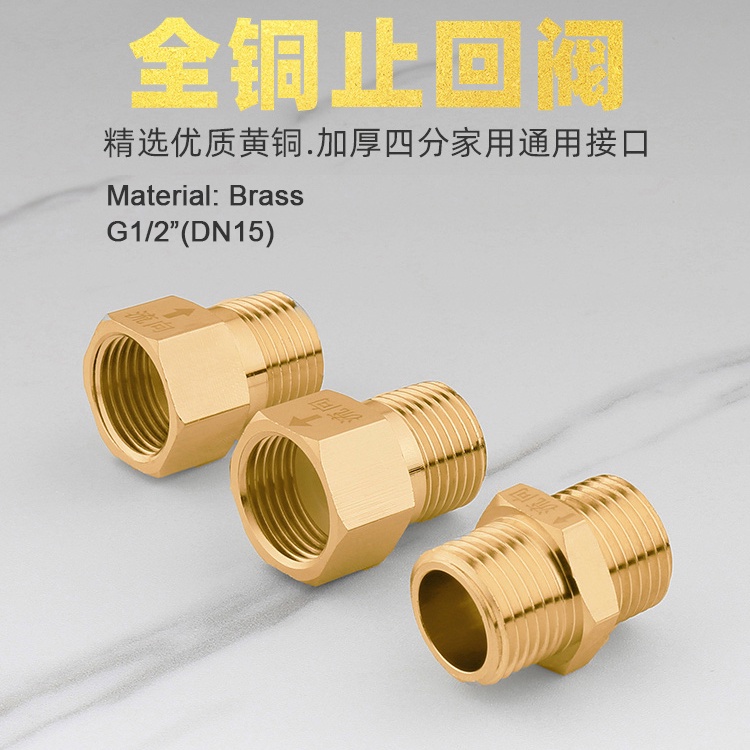 Van Nối Ống Nước Nóng G1 / 2 Tiện Dụng Chống Chảy Ngược Một Chiều