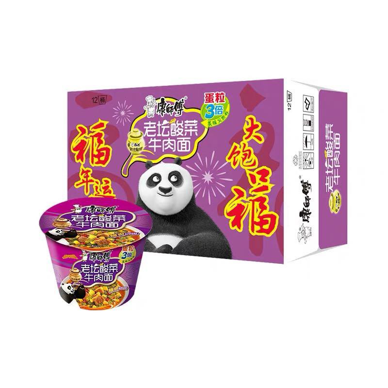 MÌ BÒ DƯA CHUA KANG SƯ PHỤ  ĐỒ ĂN VẶT TRUNG