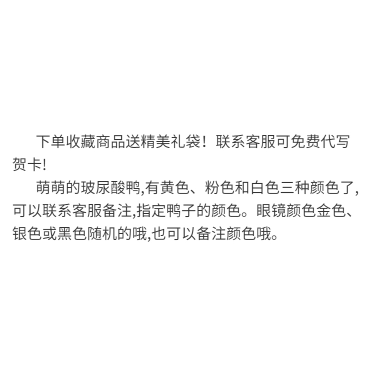Đồ chơi chú vịt nhồi bông dễ thương không có xơ vải búp bê