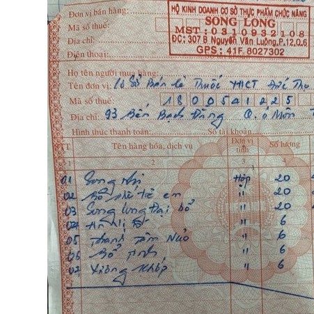 Song Nhi Tố - Long Nhi Tố