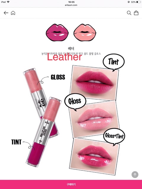 (Date 02/22) SON 2 ĐẦU DUAL LIP TINT&amp;GLOSS CHOSUNGAH