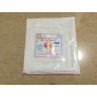 Khăn tắm xô 4 lớp Trắng xuất Nhật loại đẹp size 75*75cm