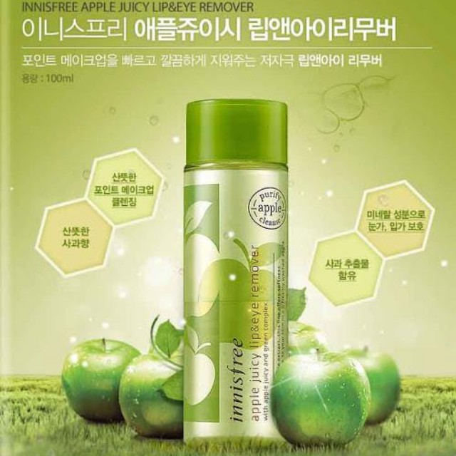 [THƯƠNG HIỆU INNISFREE] Dầu Tẩy Trang Mắt Môi Táo Xanh Apple Juicy Lip Eye Remover Innisfree Xuất Xứ Hàn Quốc | BigBuy360 - bigbuy360.vn