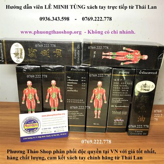 Dầu Cá Sấu Thái Lan