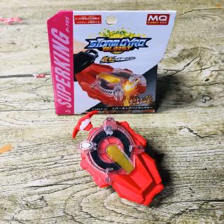 Con Quay Đồ Chơi Beyblade Burst B-165 Chất Lượng Cao