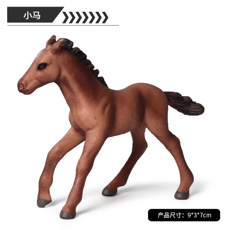 Children's simulation zoo model toy wild mini animal world eight horses horses horses horses horse racing horses