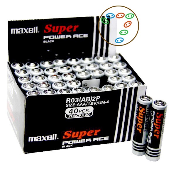 Pin AAA Maxell Super Chính Hãng (vĩ 2 viên)