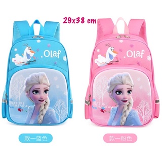 Balo đi học tiểu học cho bé hình Elsa