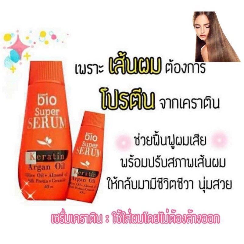 [ HCM SỈ ] Serum Huyết Thanh Dưỡng Tóc  Green Bio Super Kẻatin ThaiLand