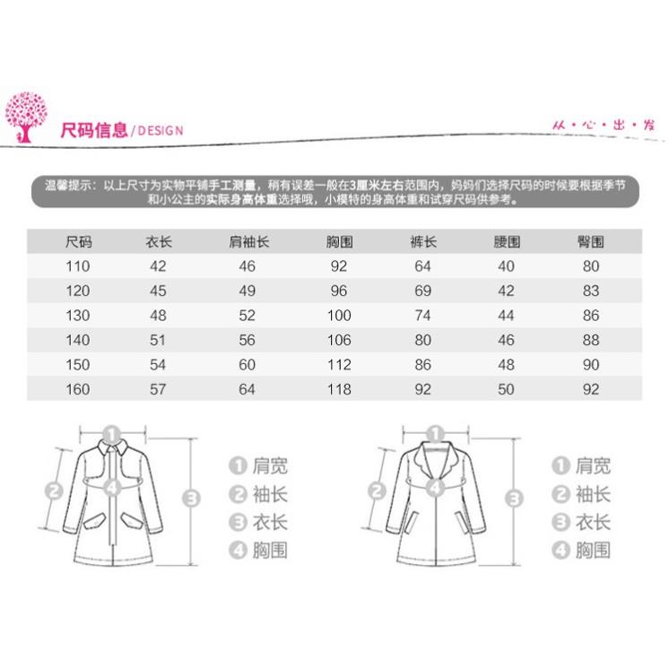 Quần áo thu đông bé gái lớn 11 tuổi ☑️ Bộ áo quần thời trang cho bé ☑️SET 2: Áo khoác và quần dài